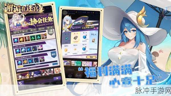 邂逅之都，深度探索模拟养成类手游的奇妙之旅