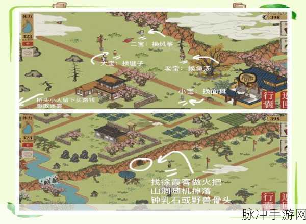 江南百景图桃花村贡献度详解，如何最大化你的建设成果