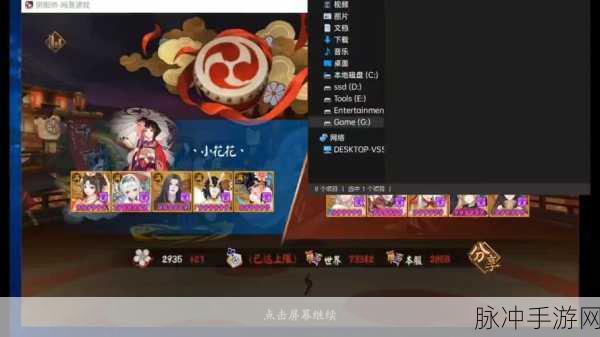 阴阳师手游新版本彼岸花主流斗技阵容深度解析与实战应用探究