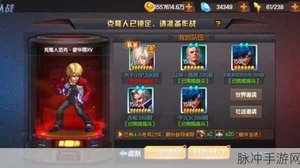 拳皇98终极之战ol深度攻略，火焰控怒流阵容详解与策略指南