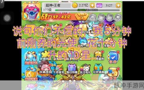 超级精灵球，揭秘装备的奥秘与无尽力量