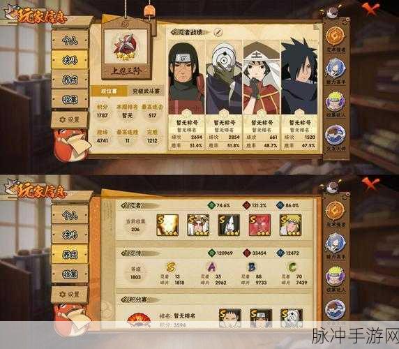 火影忍者手游修行之路313关通关技巧深度解析