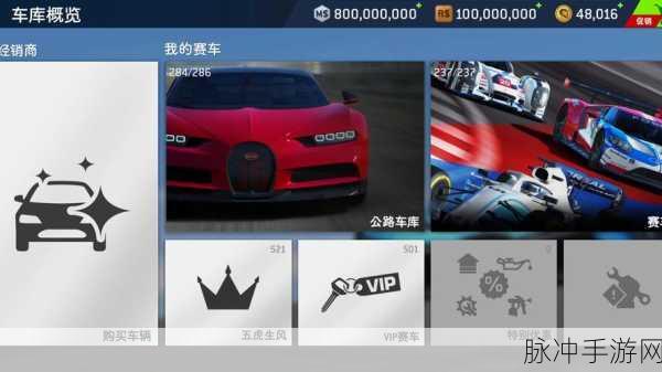 真实赛车3存档版安装下载，极速竞速类游戏的巅峰体验