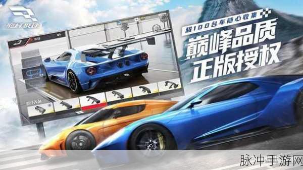 真实赛车3存档版安装下载，极速竞速类游戏的巅峰体验