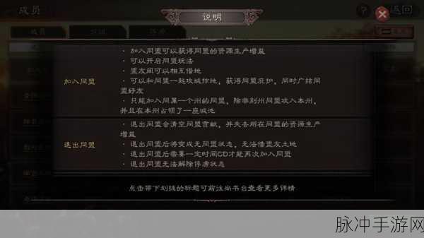 三国志战略版蛊惑人心，深度评测与玩家体验分析全解析
