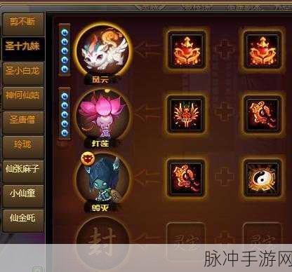 神仙道小白龙成神之路，牌子数量与最新攻略详解