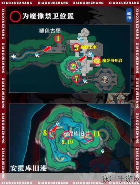 原神探索指南，揭秘雷樱树五大隐秘位置，解锁全新冒险篇章