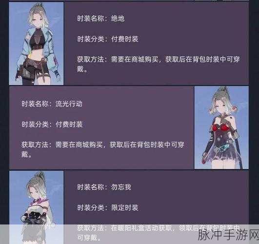幻塔手游攻略，松香藤壶汤配方做法详解