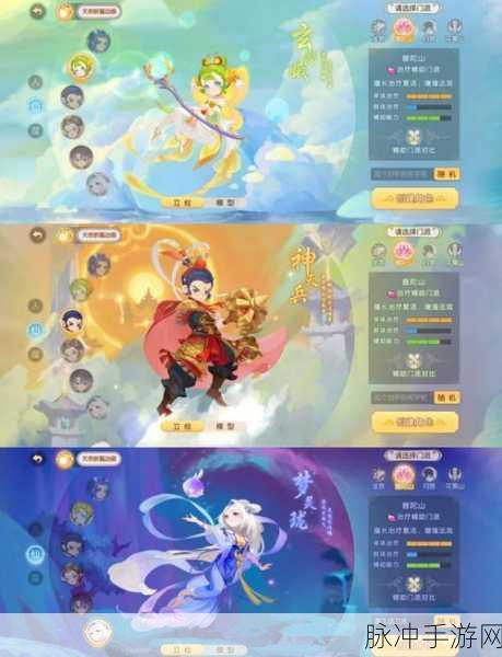 梦幻西游手游普陀加点全攻略，打造全能辅助的秘籍
