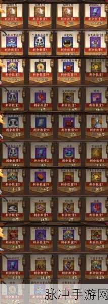 阴阳师九命猫悬赏任务全攻略，轻松解锁丰厚奖励