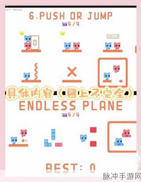 PicoPark官网下载，探索手机热门的趣味休闲益智游戏新境界