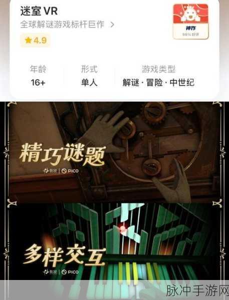 PicoPark官网下载,探索手机热门的趣味休闲益智游戏新境界