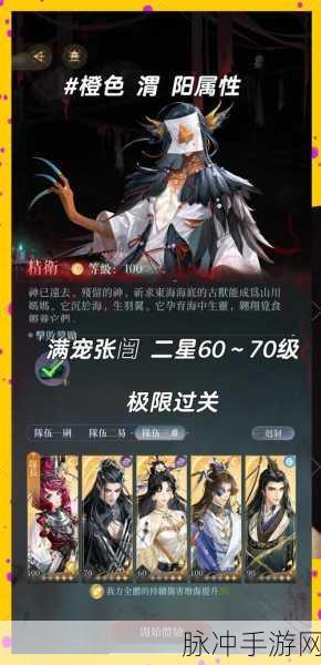 大话西游手游精卫强度全解析,战术神宠的必备之选