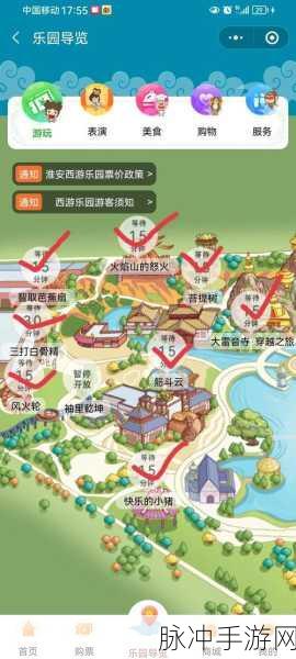 欢乐西游新手必备攻略，实用技巧与深度解析全揭秘