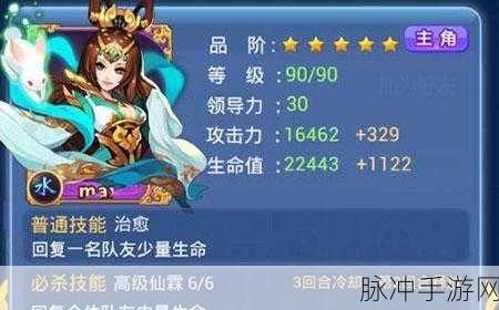 欢乐西游新手必备攻略,实用技巧与深度解析全揭秘