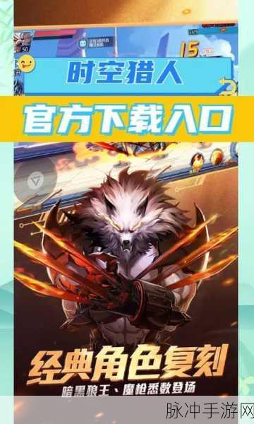 时空猎人手游攻略，星座生命女神点亮详解及女神之泪需求