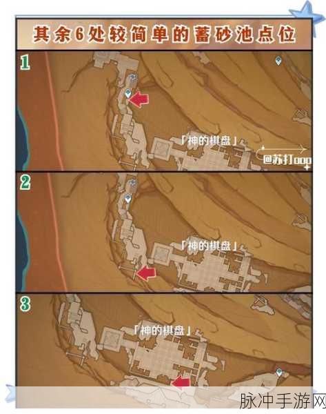 原神探索攻略，揭秘渌华池二楼宝箱的开启方法