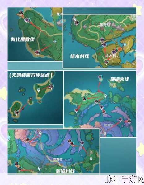 原神深度攻略，诸国游记任务流程全解析