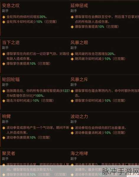 暗黑破坏神不朽武僧BD玩法全方位深度解析攻略