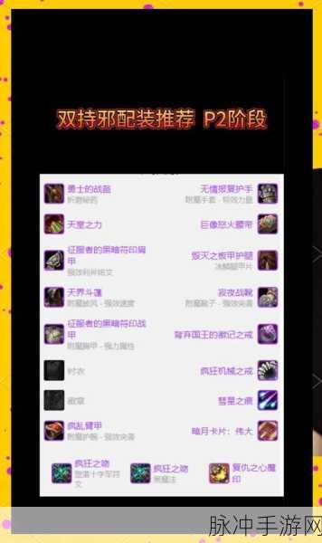 魔兽世界赛季服职业选择深度攻略