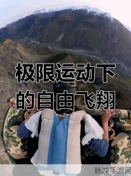 翼装滑翔安卓版下载，解锁休闲益智新体验