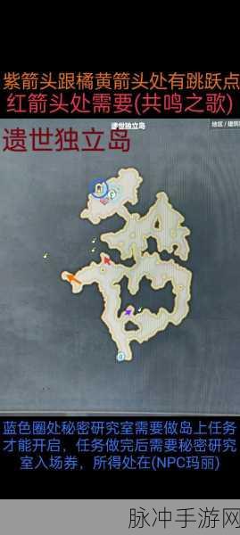 命运方舟手游深度攻略，揭秘蓝洞岛摩可可位置