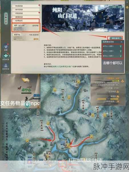剑网3指尖江湖纯阳宫密室探索指南，位置与解法全面揭秘