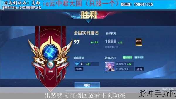 王者荣耀巅峰荣耀，深入解析巅峰王者证书