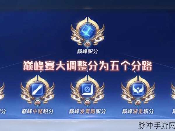 王者荣耀巅峰荣耀，深入解析巅峰王者证书