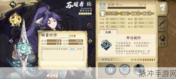 天地劫幽城再临，古伦德深度玩法揭秘与培养指南