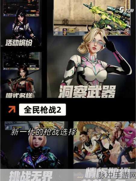 机器人狙击战场，解锁枪战射击手游新热潮