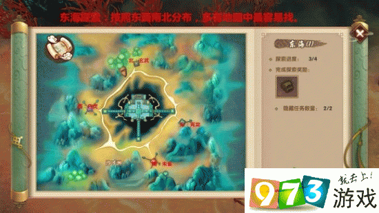 泰拉瑞亚手游深度攻略，揭秘龙蒿矿的地图颜色与挖掘技巧
