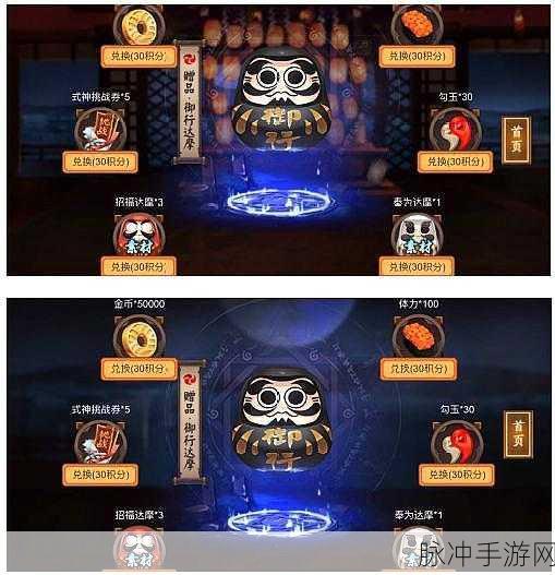 阴阳师无限刷黑达摩金币攻略揭秘，深入探索羁绊系统漏洞与高效刷金币技巧