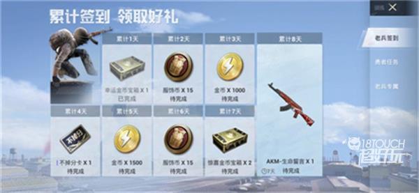 和平精英春节礼包领取全攻略，详细步骤与丰富奖励揭秘