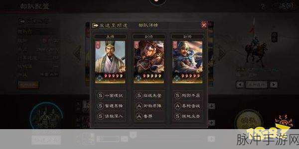 三国志战略版魏骑阵容搭配深度解析与推荐
