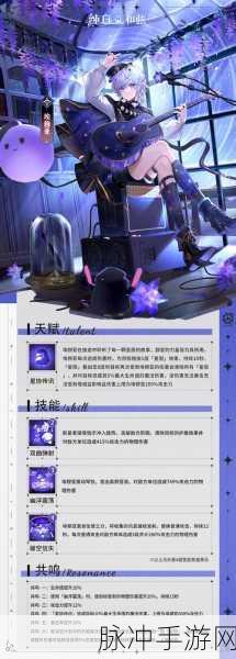 纯白和弦新手阵容搭配与开荒方法全攻略