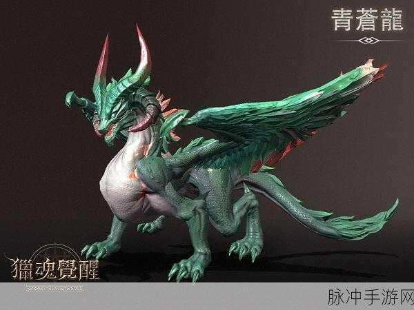 猎魂觉醒，征服最强巨兽的荣耀征程