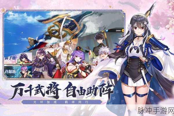 椿之歌官网下载，深入冒险探索的卡牌RPG手游全攻略