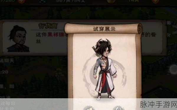 烟雨江湖深度攻略，黑凰羽鉴定方法与任务详解