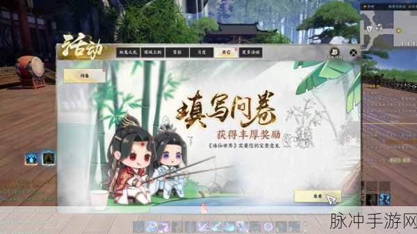 诛仙封神传果盘版震撼登场，梦幻诛仙世界全面探索指南