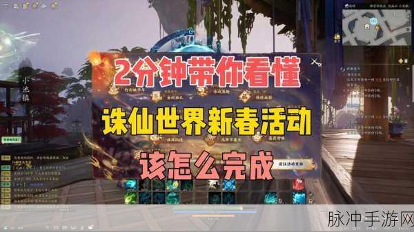 诛仙封神传果盘版震撼登场，梦幻诛仙世界全面探索指南