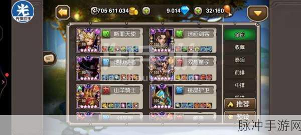 vivo帐号登录刀塔传奇在华为手机上遇到的挑战及解决方案