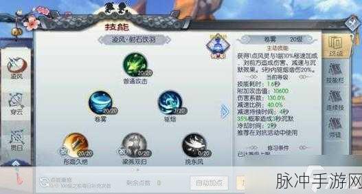 武林外传手游情缘激活17层组合最高战斗力深度解析