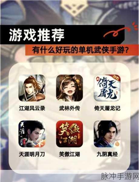 武林外传手游情缘激活17层组合最高战斗力深度解析