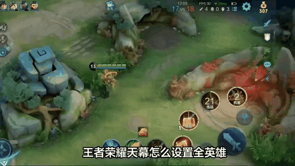 王者荣耀天幕获取全攻略，解锁你的专属视觉盛宴