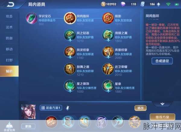 王者荣耀大乔大招传送队友深度攻略，高效支援与战术布局
