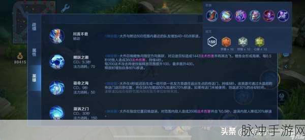 王者荣耀大乔大招传送队友深度攻略，高效支援与战术布局