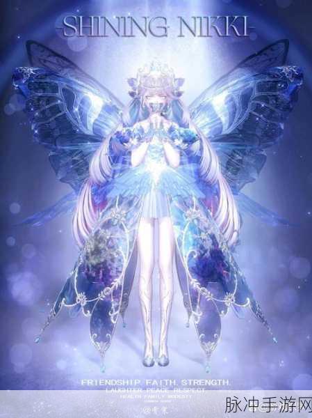 闪耀暖暖链子精返场攻略，掌握时间，赢在起跑线