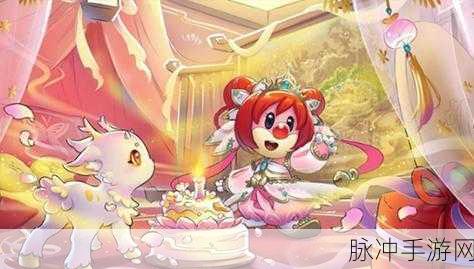 摩尔庄园手游新活动大揭秘，寻找么么公主童年照片，共赴经典记忆之旅