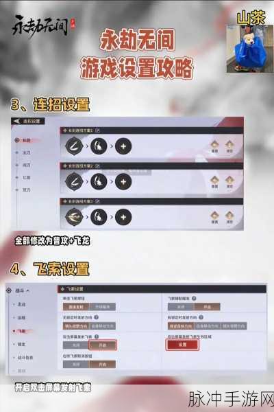 永劫无间手游化形符最新作用及效果全面介绍与深度解析
